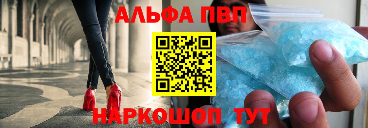 APVP мука Городец