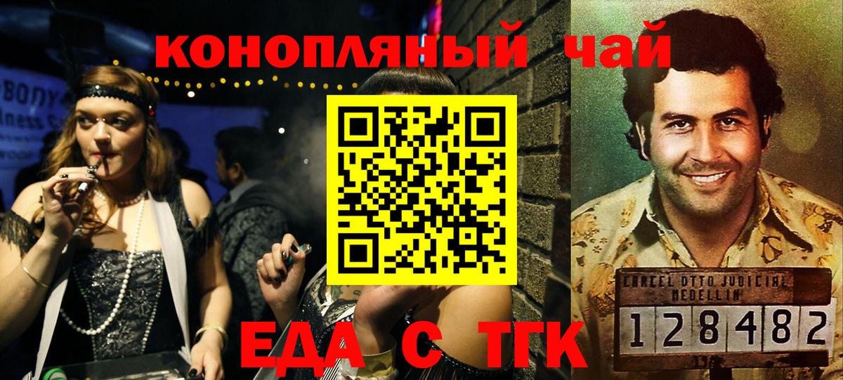 Метадон  Вход с VPN  Мефедрон   A PVP СОЛЬ кристаллы  Гашиш  COCAIN  Городец  Каннабис 