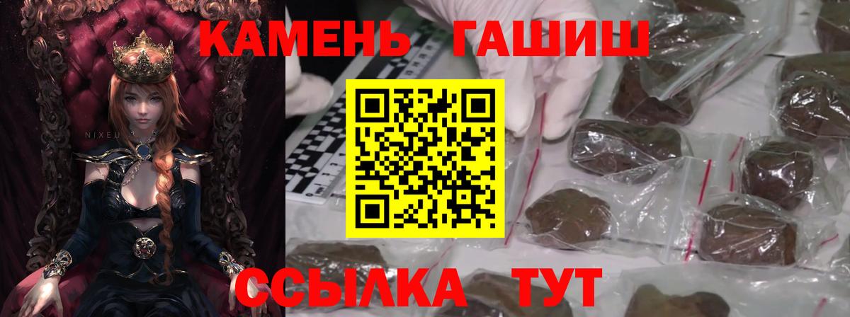 Городец  как найти закладки  Вход с VPN  ГАШИШ  ГАШИШ ice o lator  ГАШИШ хэш 