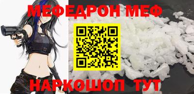 герыч Балаково