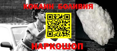 прущий лед Балахна