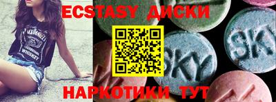 соль ск Кунгур