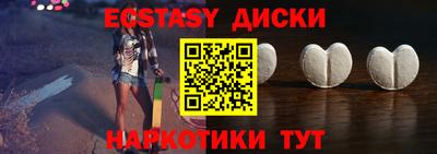 герыч Балаково