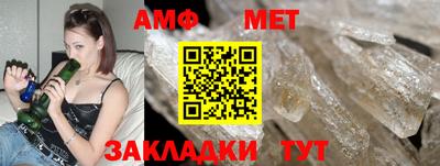 герыч Балаково
