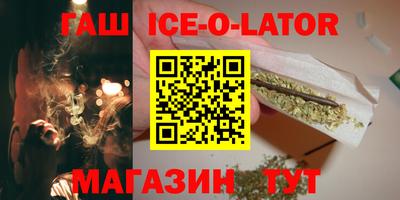 прущий лед Балахна