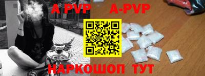 герыч Балаково