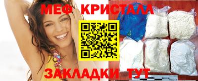 дмт Балашиха