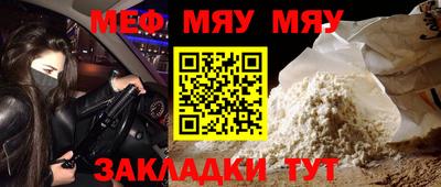 герыч Балаково