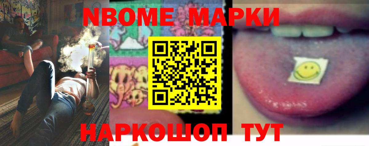 LSD-25 экстази ecstasy  Вход с VPN  Городец 