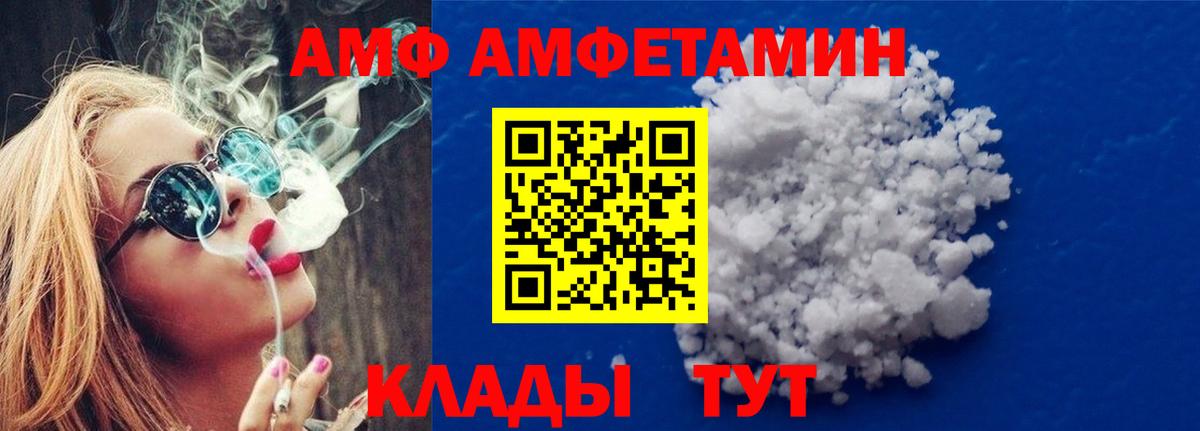 Городец  МЕТАМФЕТАМИН Декстрометамфетамин 99.9%  Вход с VPN  МЕТАМФЕТАМИН Декстрометамфетамин 99.9% 