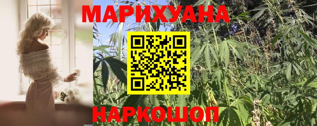 Бошки Шишки конопля  Вход с VPN  Каннабис VHQ  Бошки Шишки гибрид  Шишки марихуана ГИДРОПОН  Городец 