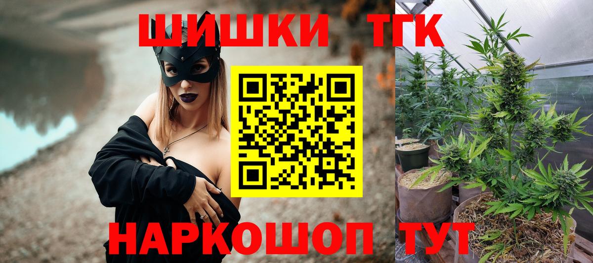 Конопля тримм Городец